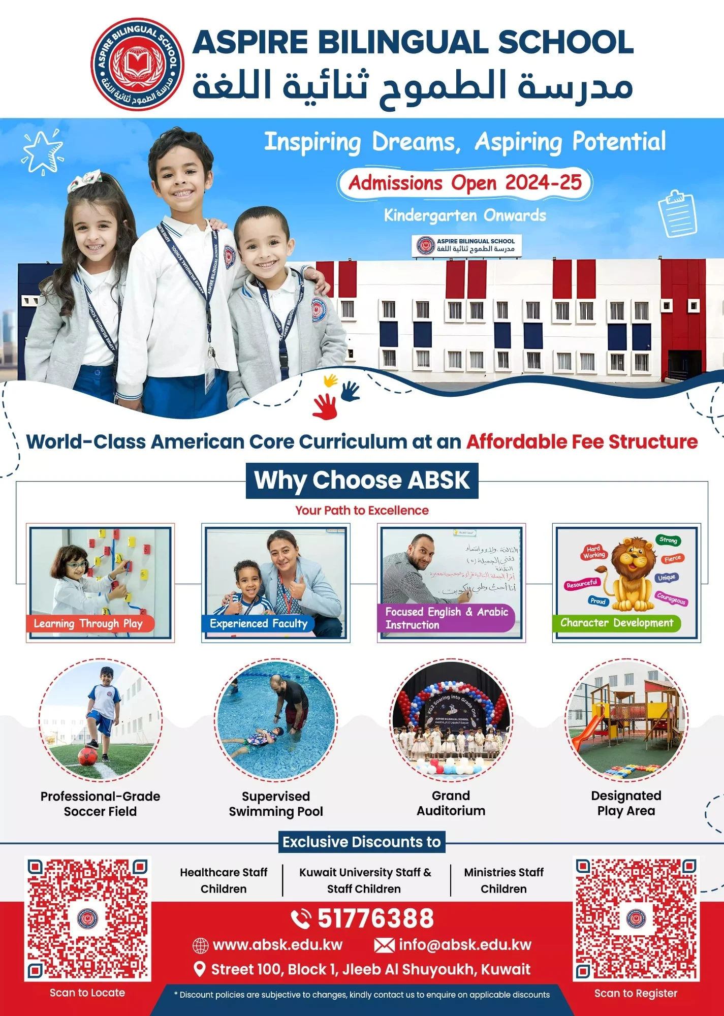 Admissions Open